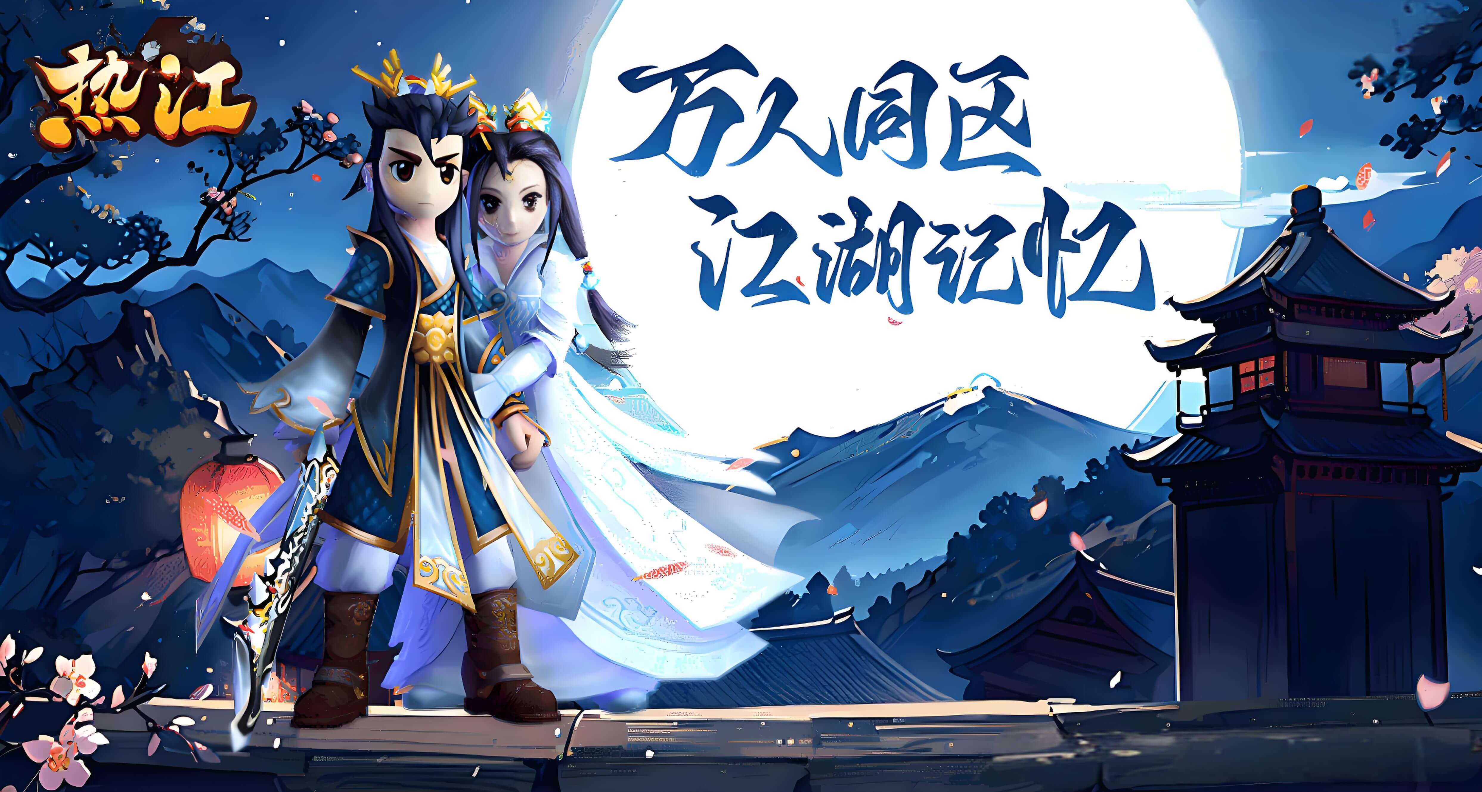 banner背景图