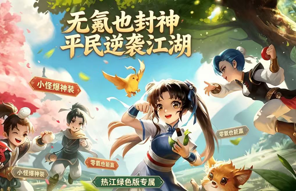轮播图