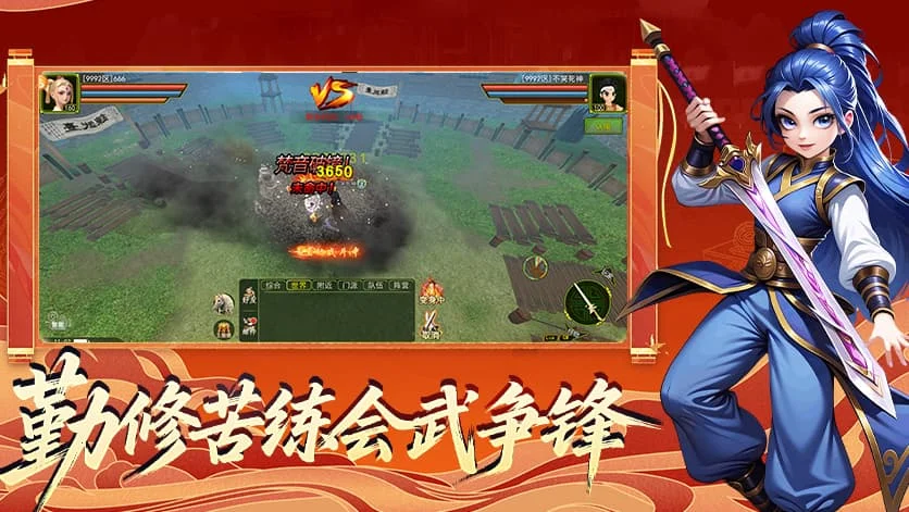 《贰点零江湖》核心副本全攻略，恶魔广场&修炼副本高效玩法(图3)