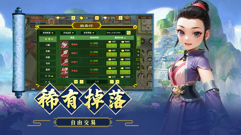 《贰点零江湖》团战&BOSS终极攻略，攻城战&世界BOSS玩法详解(图3)